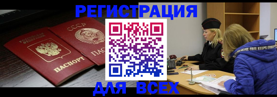 регистрация для дет. сада в Сосновом Бору