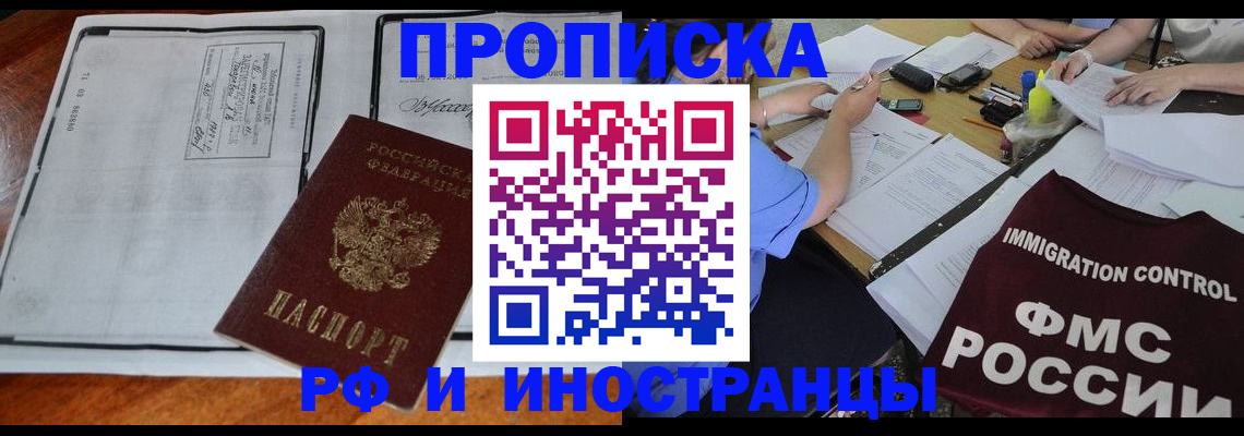 регистрация для школы в Сосновом Бору