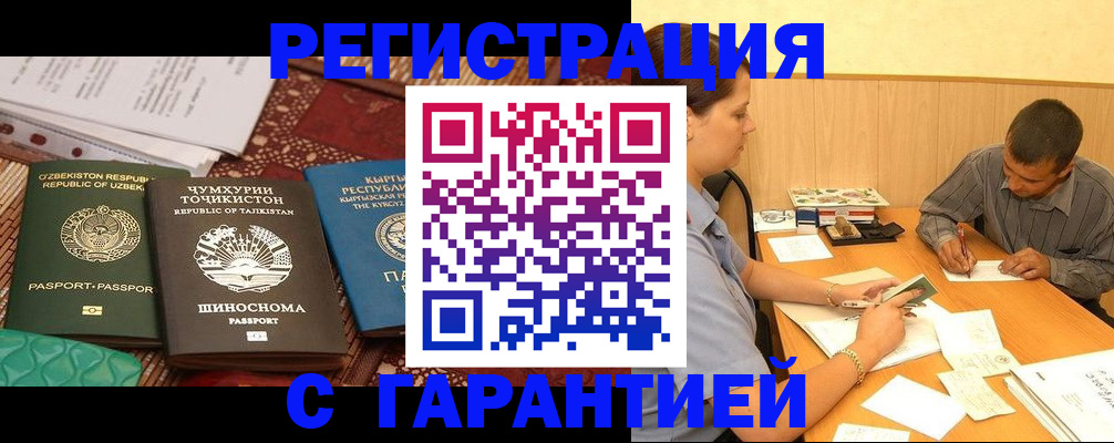 регистрация для дет. сада в Сосновом Бору
