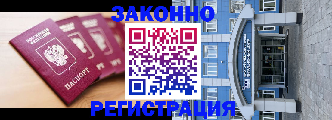 регистрация для школы в Сосновом Бору